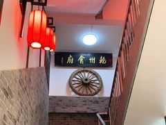 -乾州食府(小雁塔店)