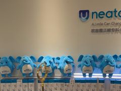 -深圳佑诺口腔门诊部