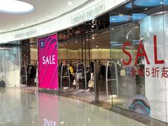 -URBAN REVIVO(佛山南海万达广场店)