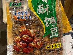 -贰重天冰煮羊自助火锅(东坝店)