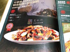 -美极鲜食坊(宝安南路店)