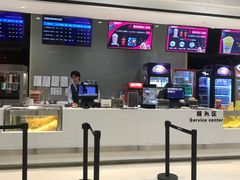 -北京英嘉国际影城(金源CINITY店)