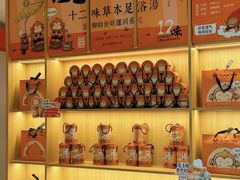 -谷小推·按摩·茶饮·社交(茂业店)