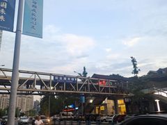 -重庆彩云湖湿地公园