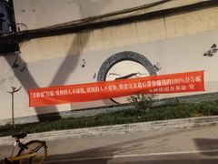 -玉林串串香·成都老字号(玉林街总店)