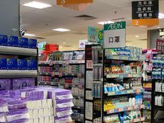 -AEON永旺(东方宝泰店)