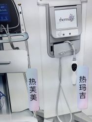 -苏亚医美·高端注射明星整形机构