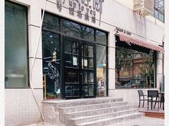 门面-啊噗吐呦现场烘焙(麦凯乐店)