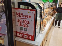 -仟吉KenGee(国贸360店)