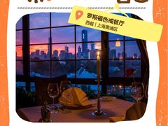 -1886德国汽车餐厅(外滩中央店)