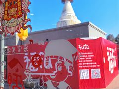-华天二友居肉饼(宫门口店)