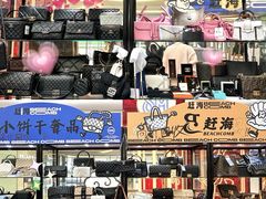-SM城市广场(扬州店)