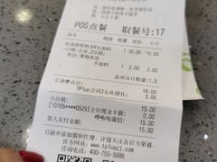 -TPLUS茶家(浦电路店)