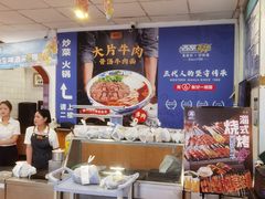 -西部马华清真兰州牛肉面·烧烤夜市(关东店)