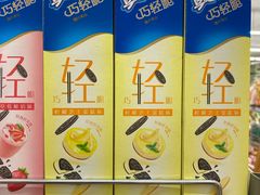 -仲家汇超市(经三路店)