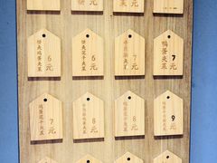 -三兄弟高炉烧饼