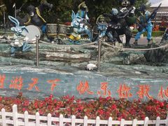 -大连森林动物园