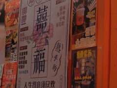 -囍福咖啡(这有山店)