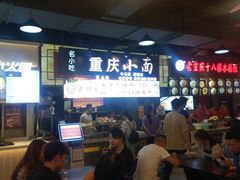 -八一好吃街·高品美食广场