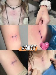 -海王刺青·纹身·穿孔饰品·TATTOO
