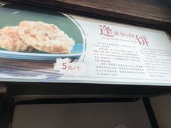-逢源酒楼(东大街店)