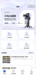 点击看大图 -北京炫美医疗美容
