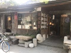 -邊城書店