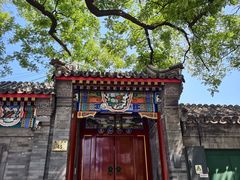 -北京国子监胡同