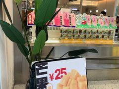 -果呀呀(国金街店)