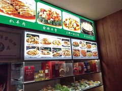-萧记三鲜烩面(郑汴路店)