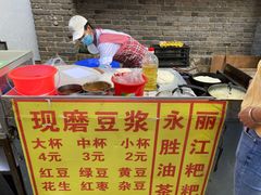 -云南大锅豆浆店