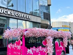 -洋洋广场(南街店)