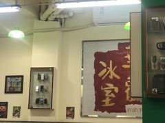 -華歡冰室-WahFoon(吉大店)