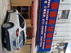 -盛记顺德高佬猪杂粥