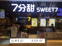 -7分甜(上海新天地广场店)