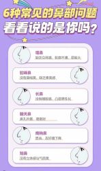 点击看大图 -深圳美莱医疗美容医院