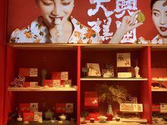 -阮大兴糕团(日月光中心店)