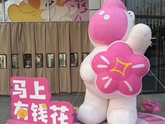 -昆山招商花园城