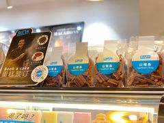 山楂条-Blueglass酸奶(华贸购物中心店)