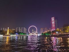 -天津之眼摩天轮