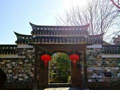 -清漾毛氏文化村