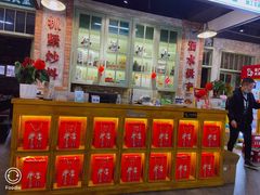 -龙厂长老火锅(抚琴店)