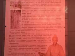 -日照市博物馆