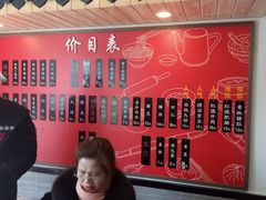 -朱新年·苏式汤团·面点(北寺塔店)