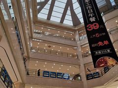 -光启城时尚购物中心