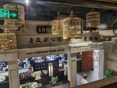 -陈麻婆豆腐总店