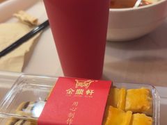 -金鼎轩(阜成门店)