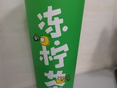 -桂桂茶(恒基名人店)
