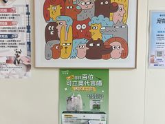 -美联众合动物医院·24h京西诊疗中心