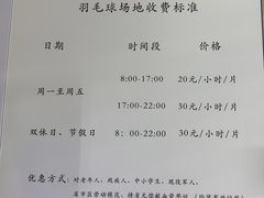 -萧山体育中心
